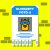 Horizont Selfish Games Triple IPA 0,33l