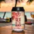 Reketye Sex On The Beach 0,33l